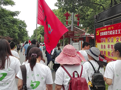 長沙市職工徒步活動 長沙市職工徒步活動